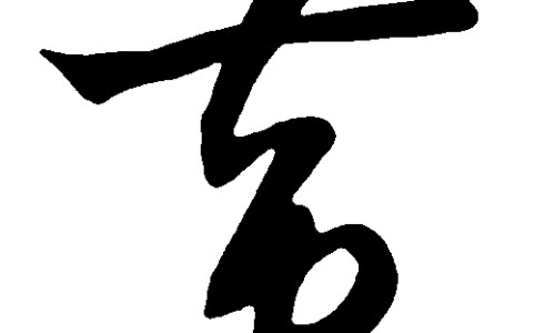 面部出汗量大是什么原因专区_面部出汗多是什么原因怎么治疗专区_面部出汗会瘦网